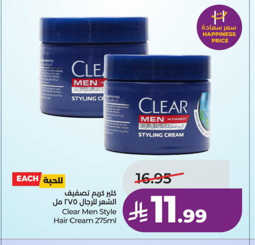 available at لولو هايبرماركت in مملكة العربية السعودية, السعودية, سعودية - الخبر‎