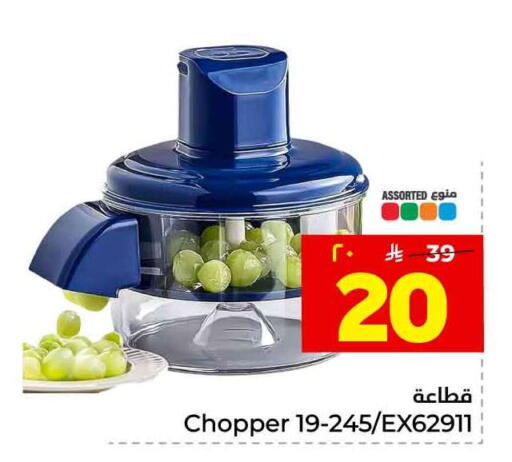 available at هايبر الوفاء in مملكة العربية السعودية, السعودية, سعودية - الطائف