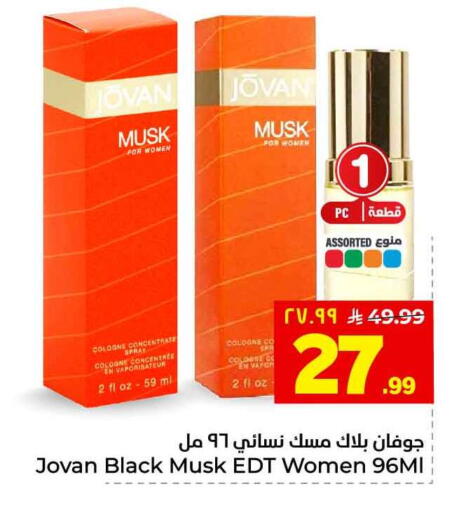 available at Hyper Al Wafa in KSA, Saudi Arabia, Saudi - Al-Kharj