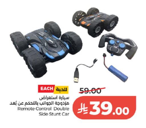available at لولو هايبرماركت in مملكة العربية السعودية, السعودية, سعودية - جدة