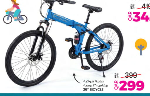 available at Ansar Gallery in Qatar - Al-Shahaniya