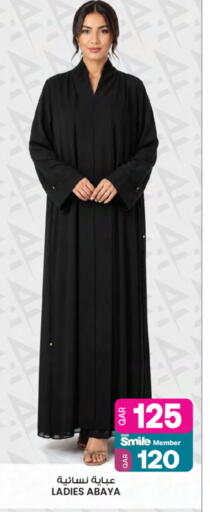 available at أنصار جاليري in قطر - الوكرة