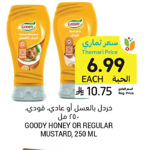 available at Tamimi Market in KSA, Saudi Arabia, Saudi - Buraidah