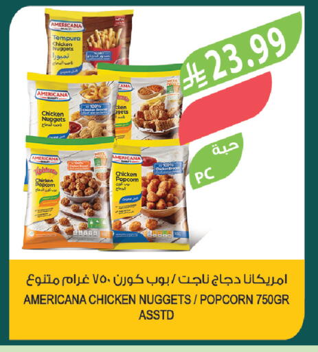 available at المزرعة in مملكة العربية السعودية, السعودية, سعودية - الخرج