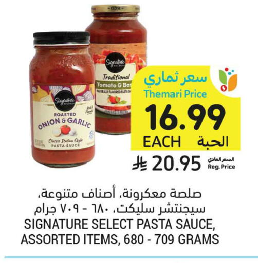 Onion Garlic Tomato available at Tamimi Market in KSA, Saudi Arabia, Saudi - Jeddah
