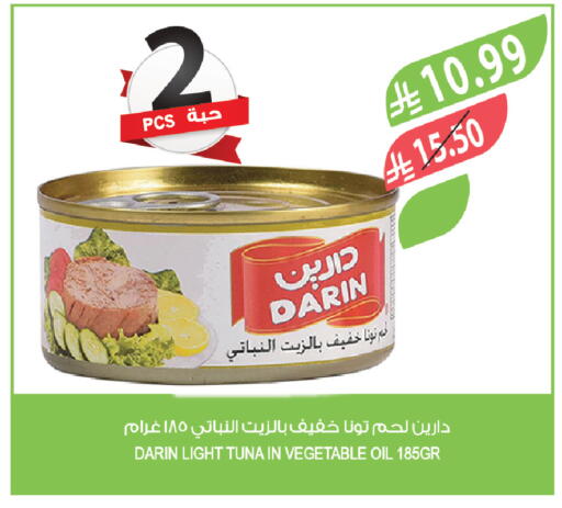 available at المزرعة in مملكة العربية السعودية, السعودية, سعودية - الخرج