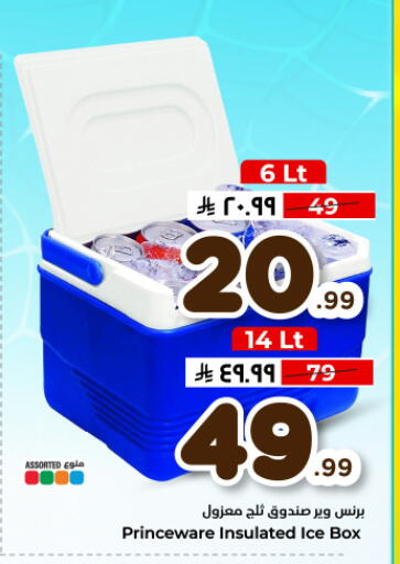 available at هايبر الوفاء in مملكة العربية السعودية, السعودية, سعودية - المنطقة الشرقية