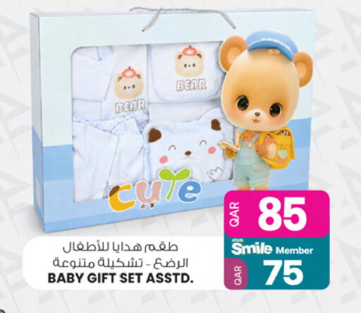 available at Ansar Gallery in Qatar - Al Daayen