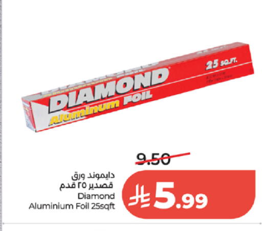 available at لولو هايبرماركت in مملكة العربية السعودية, السعودية, سعودية - الطائف