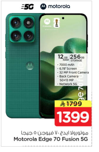available at Nesto in KSA, Saudi Arabia, Saudi - Buraidah