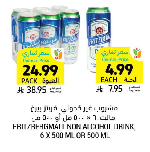available at Tamimi Market in KSA, Saudi Arabia, Saudi - Buraidah