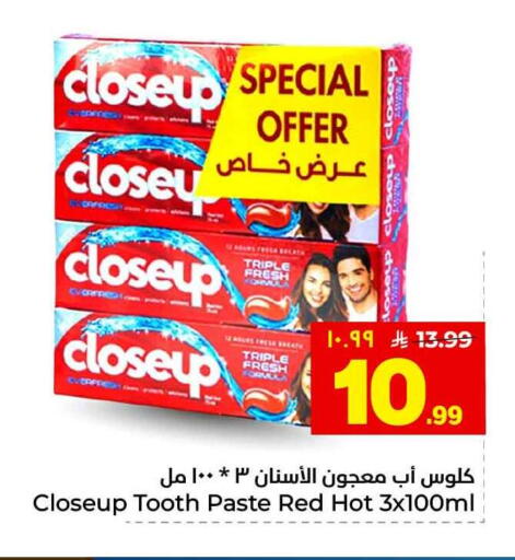 available at هايبر الوفاء in مملكة العربية السعودية, السعودية, سعودية - الخرج