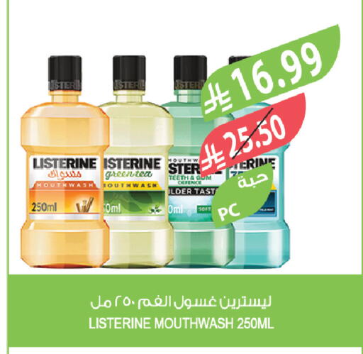 available at المزرعة in مملكة العربية السعودية, السعودية, سعودية - الخرج