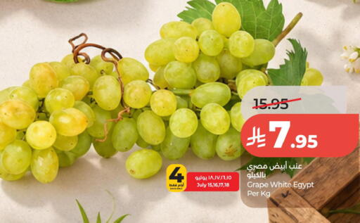 from Egypt available at لولو هايبرماركت in مملكة العربية السعودية, السعودية, سعودية - الخبر‎