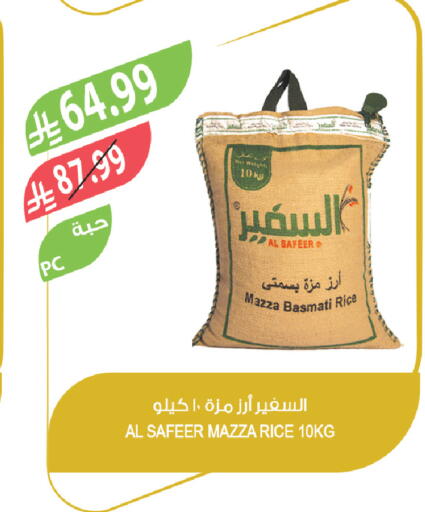 available at المزرعة in مملكة العربية السعودية, السعودية, سعودية - الخرج