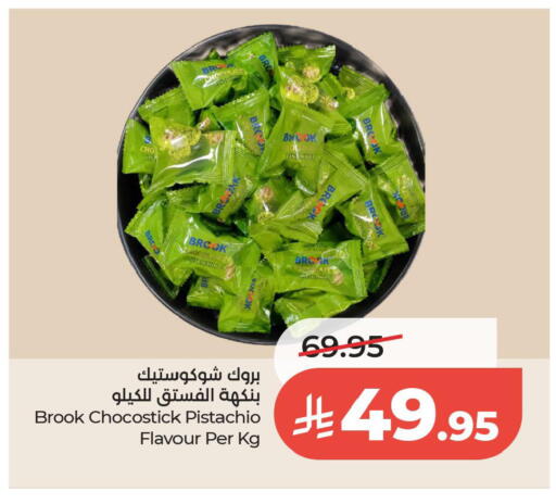 available at LULU Hypermarket in KSA, Saudi Arabia, Saudi - Hafar Al Batin