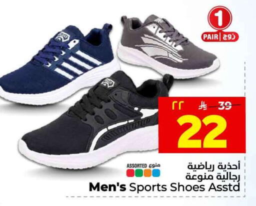 available at هايبر الوفاء in مملكة العربية السعودية, السعودية, سعودية - الطائف