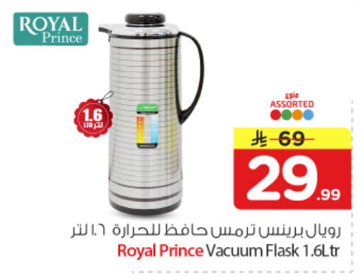 available at Nesto in KSA, Saudi Arabia, Saudi - Buraidah
