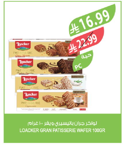 available at المزرعة in مملكة العربية السعودية, السعودية, سعودية - الخرج