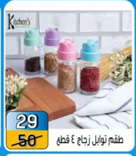 available at Pharaohs Center Shoubra in Egypt - Cairo