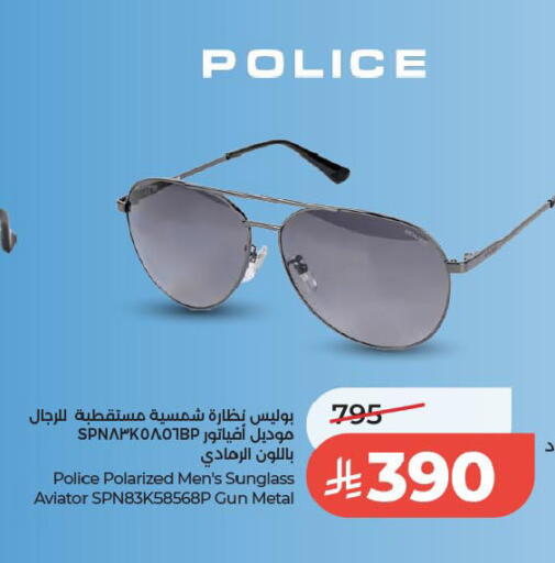 available at LULU Hypermarket in KSA, Saudi Arabia, Saudi - Hafar Al Batin