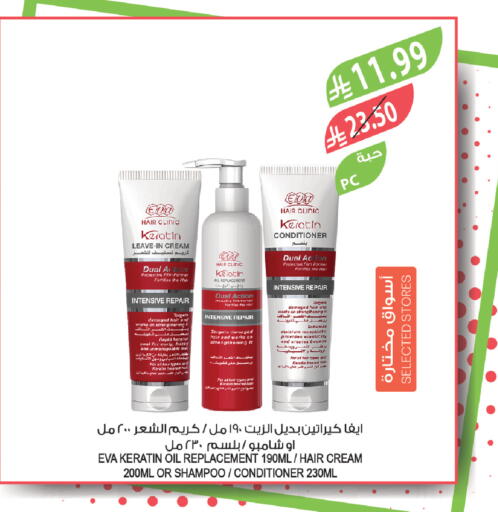 available at المزرعة in مملكة العربية السعودية, السعودية, سعودية - الخرج