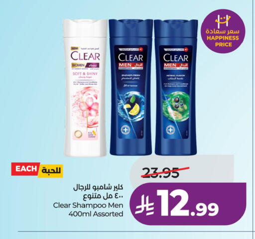 available at لولو هايبرماركت in مملكة العربية السعودية, السعودية, سعودية - الخبر‎