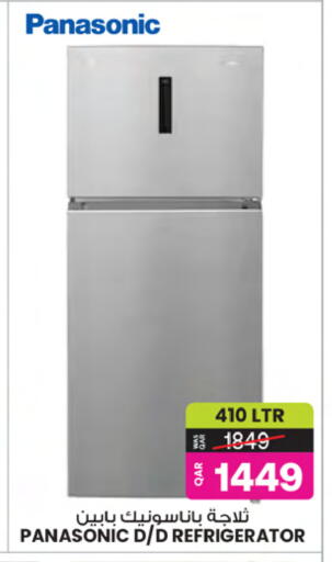 available at أنصار جاليري in قطر - أم صلال