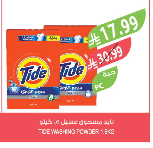 available at المزرعة in مملكة العربية السعودية, السعودية, سعودية - الخرج