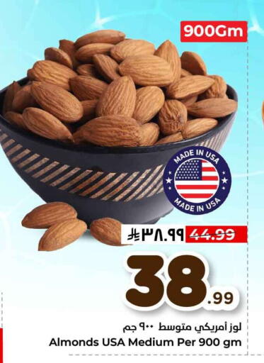 available at هايبر الوفاء in مملكة العربية السعودية, السعودية, سعودية - الخرج