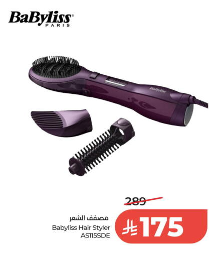 available at لولو هايبرماركت in مملكة العربية السعودية, السعودية, سعودية - الخبر‎