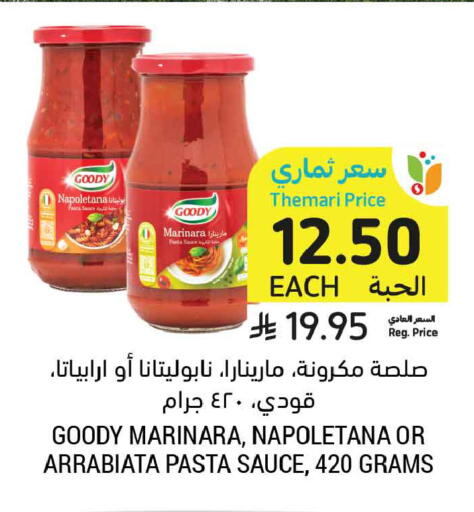 available at Tamimi Market in KSA, Saudi Arabia, Saudi - Buraidah