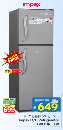 available at Nesto in KSA, Saudi Arabia, Saudi - Buraidah