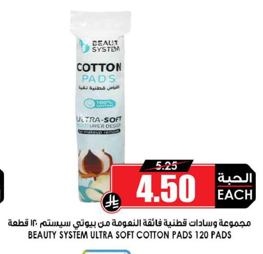 available at Prime Supermarket in KSA, Saudi Arabia, Saudi - Sakaka