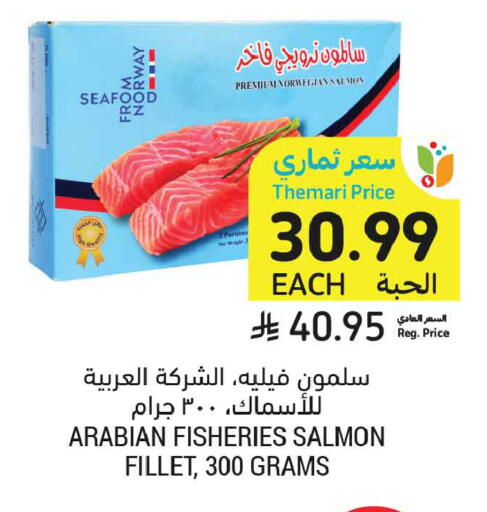 available at Tamimi Market in KSA, Saudi Arabia, Saudi - Buraidah