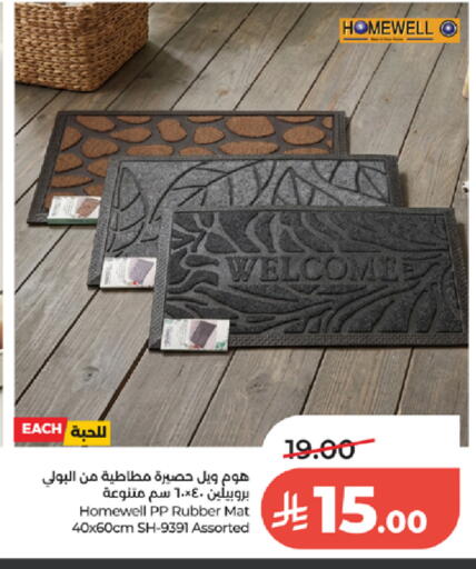 available at لولو هايبرماركت in مملكة العربية السعودية, السعودية, سعودية - الطائف