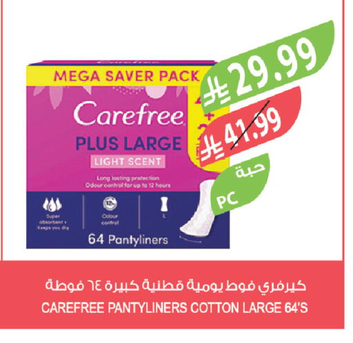 available at المزرعة in مملكة العربية السعودية, السعودية, سعودية - الخرج