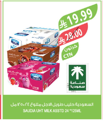 available at المزرعة in مملكة العربية السعودية, السعودية, سعودية - الخرج