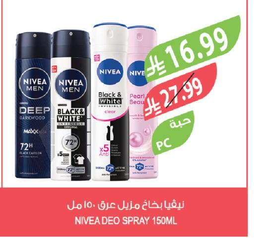 available at المزرعة in مملكة العربية السعودية, السعودية, سعودية - الخرج
