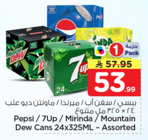 available at Nesto in KSA, Saudi Arabia, Saudi - Buraidah