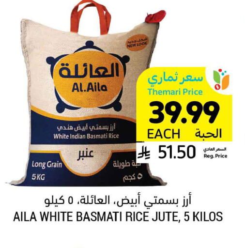 available at Tamimi Market in KSA, Saudi Arabia, Saudi - Buraidah