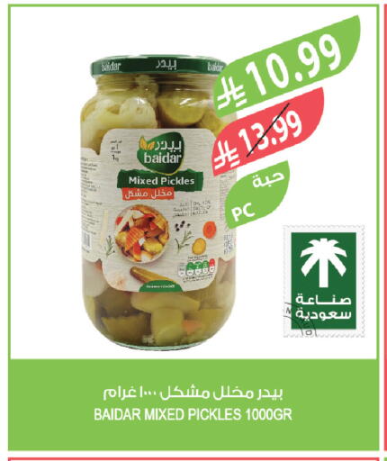 available at Farm  in KSA, Saudi Arabia, Saudi - Sakaka