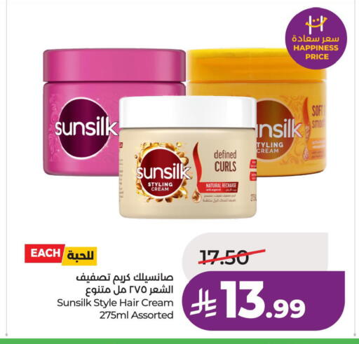 available at لولو هايبرماركت in مملكة العربية السعودية, السعودية, سعودية - الخبر‎