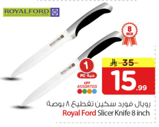 available at Nesto in KSA, Saudi Arabia, Saudi - Buraidah