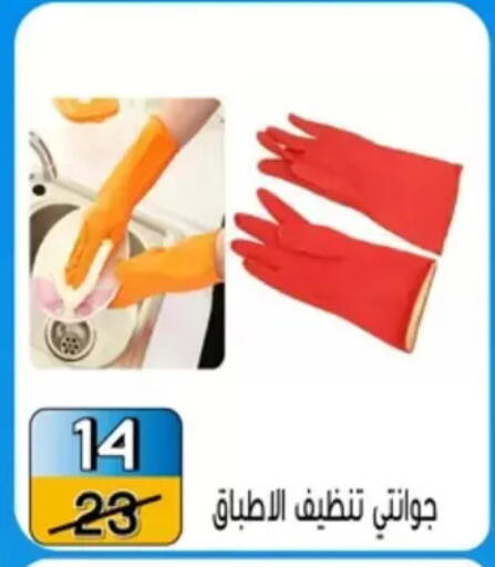 available at Pharaohs Center Shoubra in Egypt - Cairo