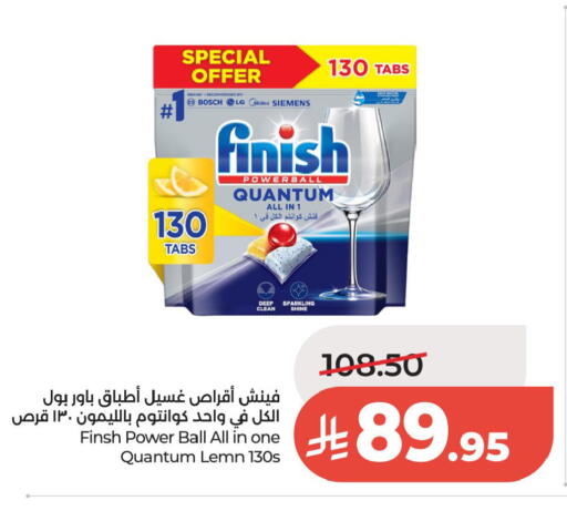 available at لولو هايبرماركت in مملكة العربية السعودية, السعودية, سعودية - الخبر‎