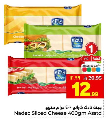 available at هايبر الوفاء in مملكة العربية السعودية, السعودية, سعودية - الطائف