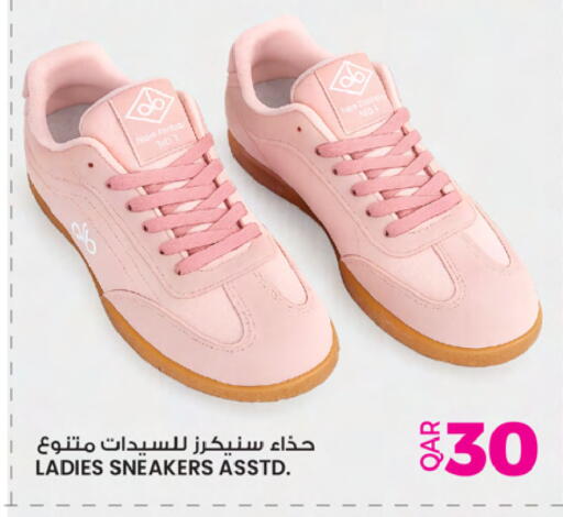 available at Ansar Gallery in Qatar - Al Shamal