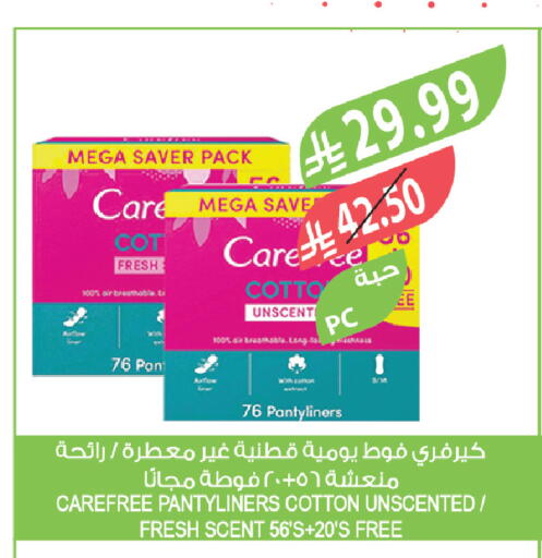 available at المزرعة in مملكة العربية السعودية, السعودية, سعودية - الخرج