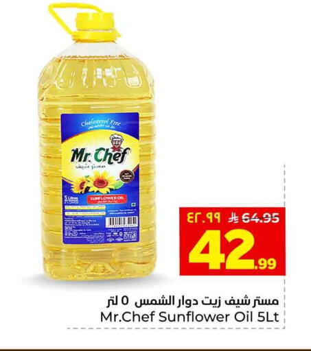 available at هايبر الوفاء in مملكة العربية السعودية, السعودية, سعودية - الخرج